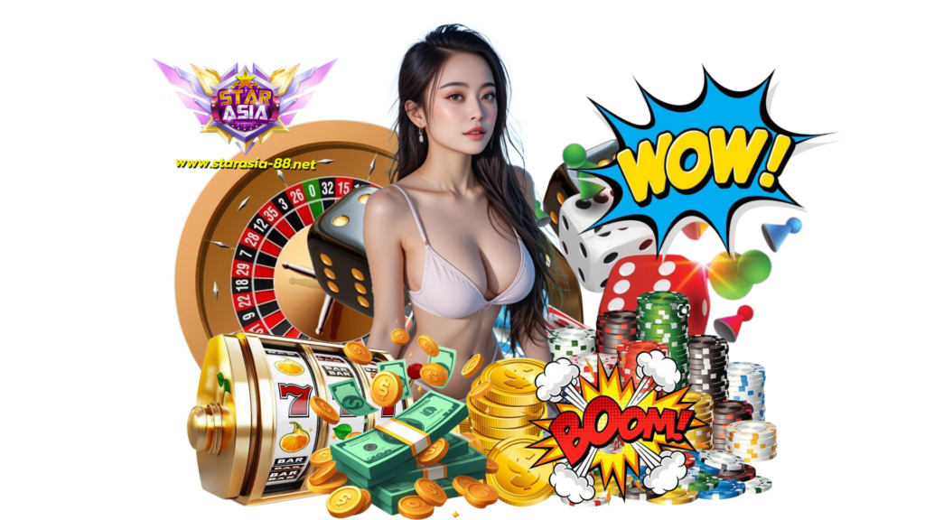 starasia88 คาสิโนพนันออนไลน์เจ้าใหญ่อันดับหนึ่ง ไม่มีสะดุด